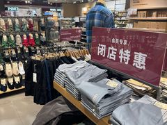 -MUJI无印良品(世博源店)