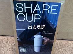 -CUBIC3三立方咖啡(凌空SOHO店)