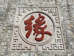 -天津盘山风景名胜区