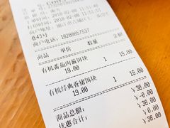 账单-饵块食光·云南有机手作饵块