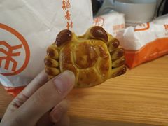 -北京稻香村(学清店)