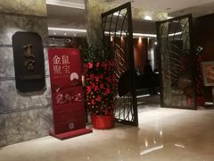 -上海静安香格里拉大酒店