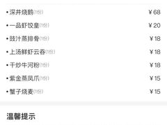 -香港美食大酒楼