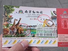 -南宁市动物园