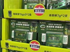 -山姆会员商店(亦庄创意生活广场店)