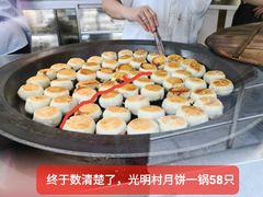 -光明邨大酒家(淮海路店)