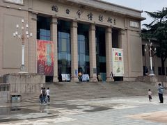 -烟台市博物馆