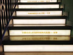 -思南书局(复兴中路店)