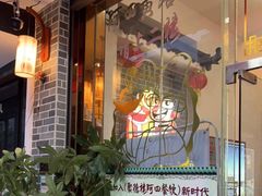 -阿四台山黄鳝饭(东门店)