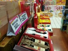 -亚泰超市(经开店)