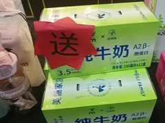 -美俪家族(江南摩尔店)