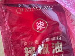 -柒小螺·螺蛳粉(利丰广场店)