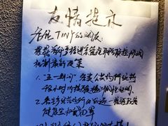 -TINY