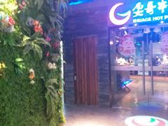 -耍哥串串香(香月湖店)