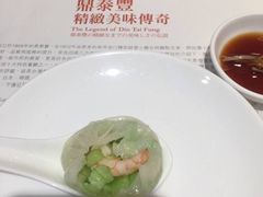 -鼎泰丰(新港中心店)