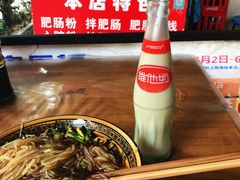 -白家肥肠粉(老东城根街店)