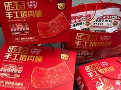 -李好吉吉自选炸鸡(星天广场店)