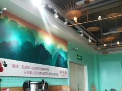 -望湘园湖南菜(赛格店)