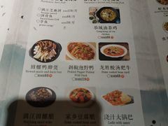 -渔太泰漓江小馆·广西融合菜(西街店)