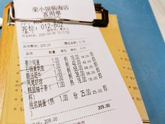 -荣小馆(临海世纪花城店)