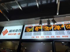 -文锦巷桥头排骨(林大店)