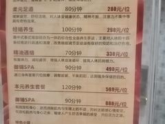 -天天足道(紫荆店)