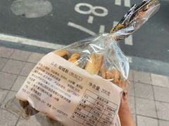 -国际饭店·帆声西饼屋(黄河路店)