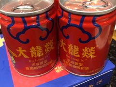 油碟-大龙燚火锅(天钥桥路店)