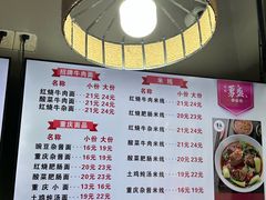 -勇盛牛肉面(红庙店)