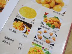 菜单-林海雪乡铁锅炖·东北菜(夏湾店)