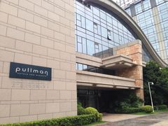 -厦门宝龙铂尔曼大酒店·龙之渊中餐厅