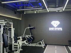 -EASY POWER健身工作室(浦东大道店)