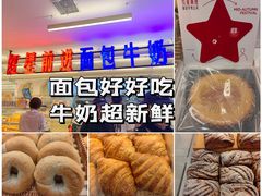 -红星前进面包牛奶公司(君太店)