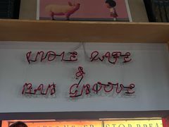 -独音唱片 Indie Music