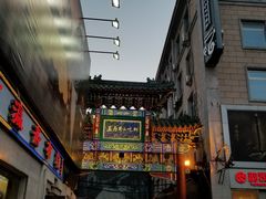 -王府井步行街