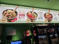 -京参 • 擂椒饭(这有山店)