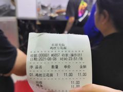 -老五鸡丝豆花面粉(瑞金北路68号院店)
