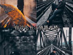 -小南海站