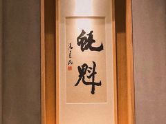 -望江门小龙虾·烧烤(九堡店)