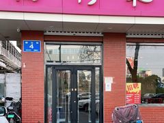 门面-福利来酒店(泺源大街店)