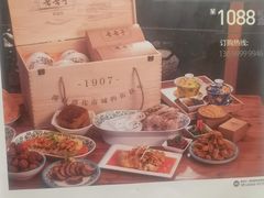 -百年吾吾子手抓肉羊羔肉(山西巷店)