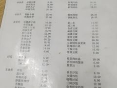 菜单-益民餐厅(哈尔滨道店)