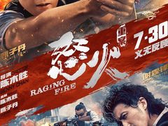 -深影国际影城(学院南路店CGS中国巨幕店)
