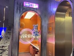 -路边羊烧烤酒场(宝带路店)