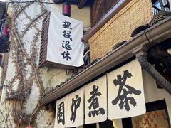 -小河直街历史文化街区