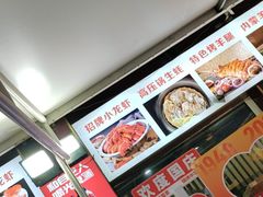 -阿呆·乡野大排档·乡野土菜·海鲜·夜宵