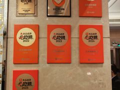 -金苑海鲜酒家(来魅力店)