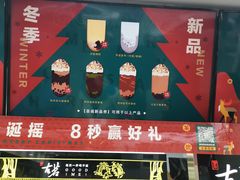 -古茗(西湖小和山店)