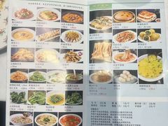 -蓬川食府(金海道店)