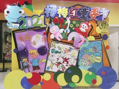 -杨梅红艺术教育(凤城教学中心)